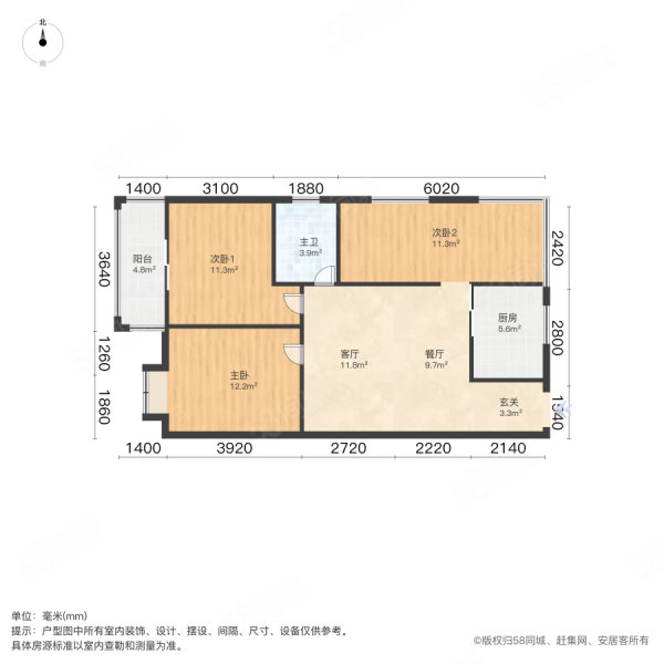 博创中央公馆3室2厅1卫92㎡南75万