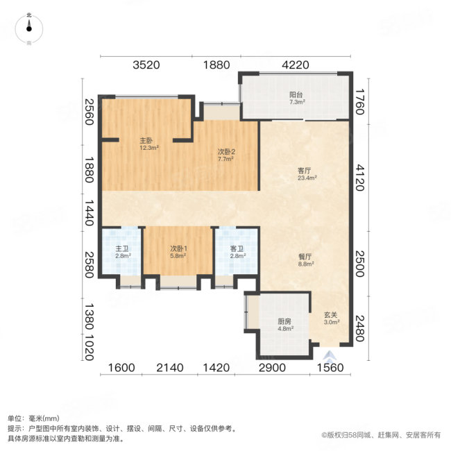 中庚香汇融江3室2厅2卫86.83㎡南82万