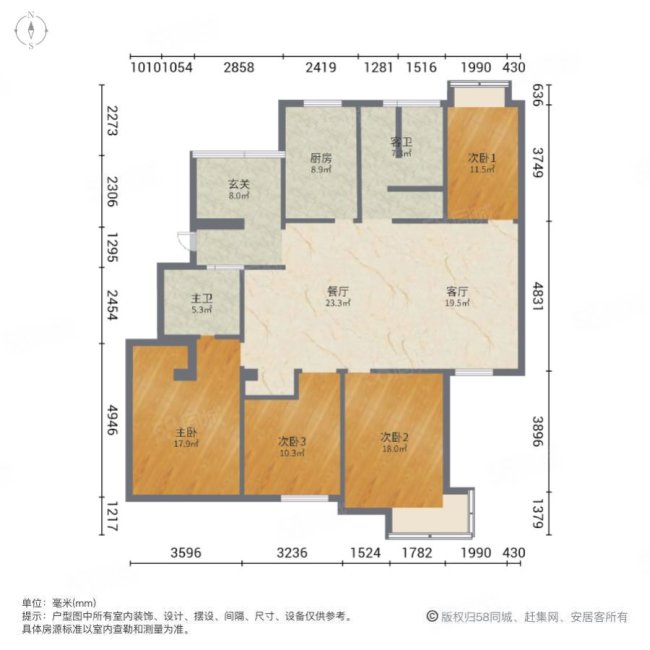 越湖名邸4室2厅2卫173.8㎡南北308万