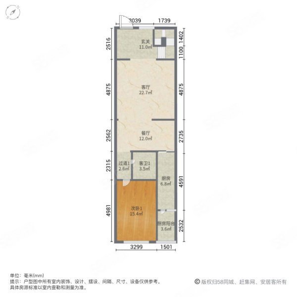 百捷中央公园华府4室2厅2卫134.75㎡南233万