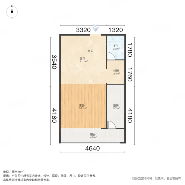 中鼎翡翠1室1厅1卫51.43㎡南59万