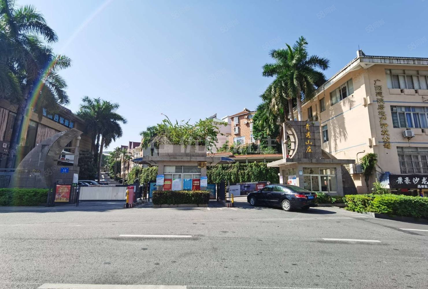 采光通透三号线地铁 会展商圈,青秀山庄-南宁58同城