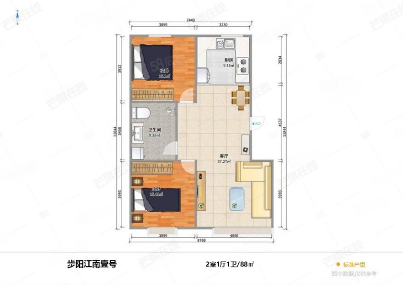 步阳江南壹号2室1厅1卫88.43㎡南北59万