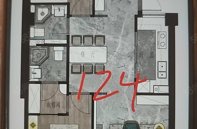 中汇城市广场3室2厅124㎡50万二手房图片