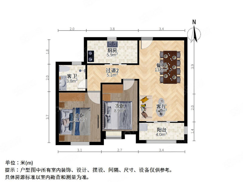 保利悦玺2室2厅1卫83.25㎡南205万