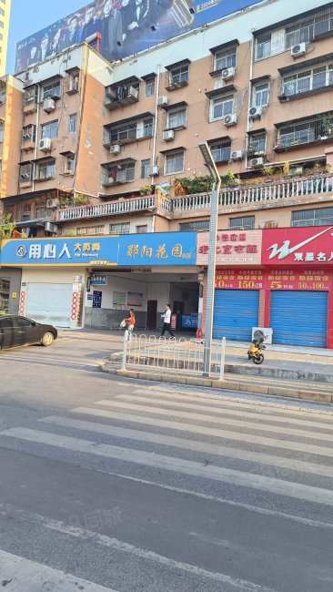 郧阳花园3室2厅1卫123.84㎡南北38万