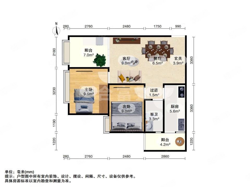 龙津世家2室1厅1卫74.8㎡西418万