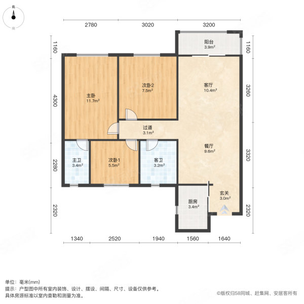 盘龙正荣府3室2厅2卫95.98㎡南75万