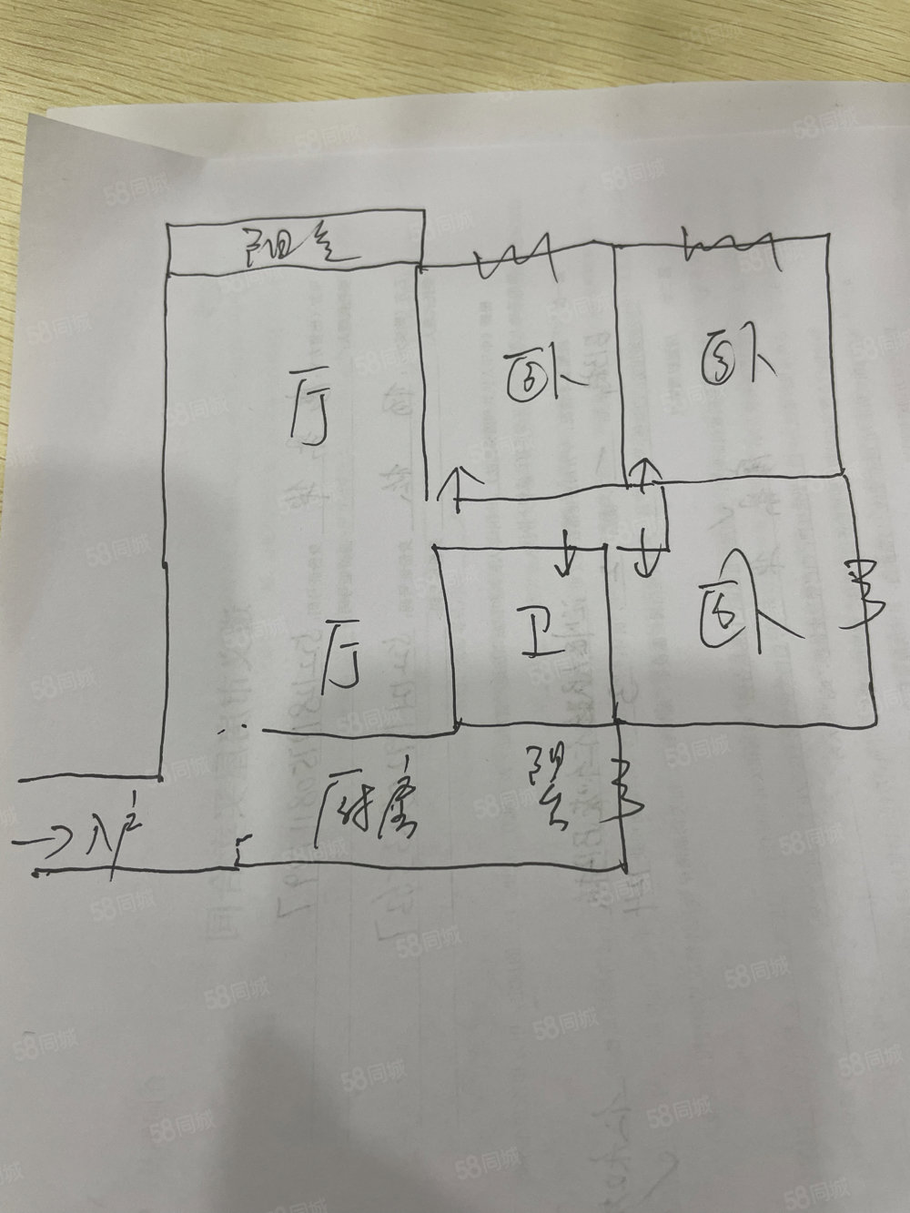 安厦壹品龙腾3室2厅1卫106㎡南北66.8万