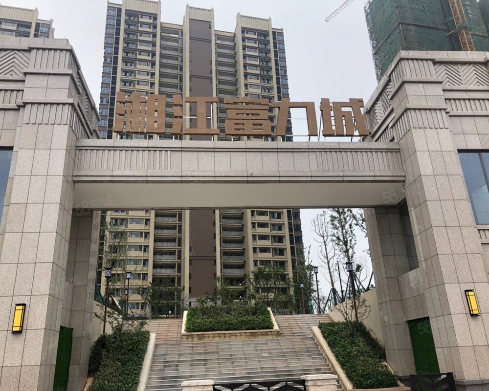 【湘江富力城, 湘江富力城小区详情,房价走势,房源,业主论坛】- 湘潭