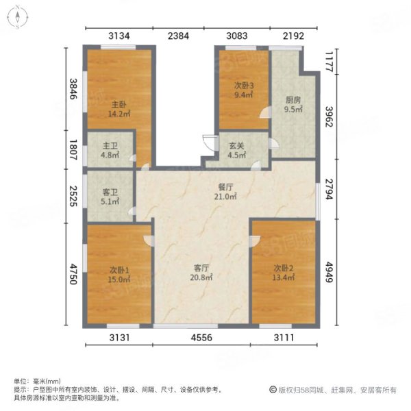 天林花园4室2厅2卫173.46㎡南430万