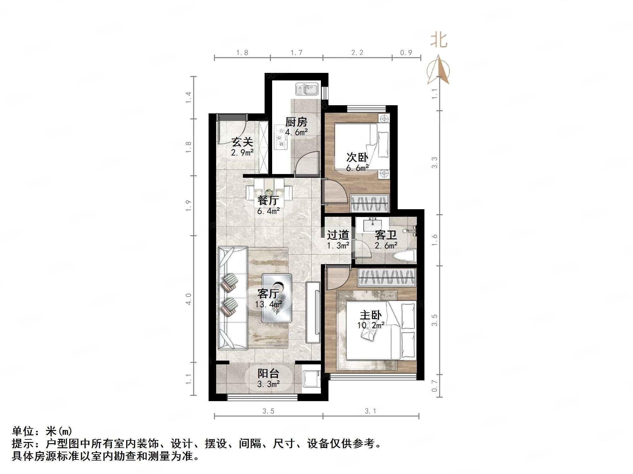 万科城2室2厅1卫76.58㎡南138万