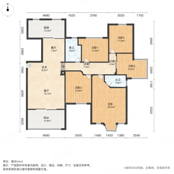 东方名城5室2厅2卫177.87㎡东南260万