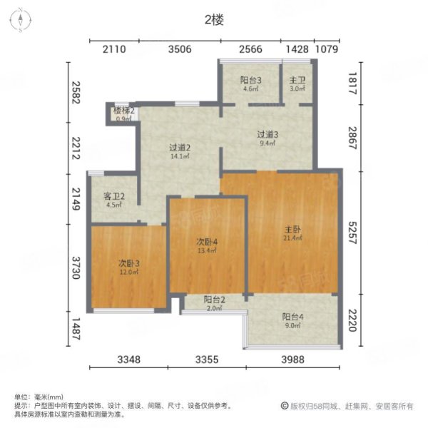 明昇壹城5室2厅3卫164.07㎡南356万