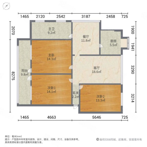 蔡甸供电小区3室2厅1卫120.97㎡南50万