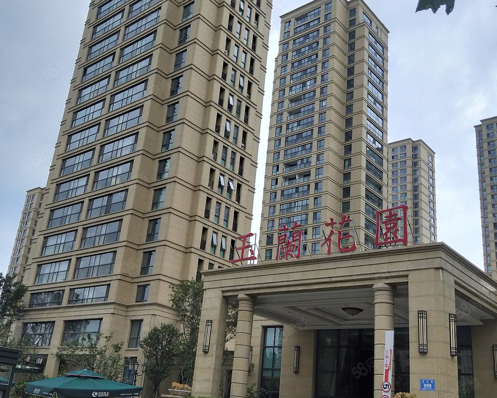 山东高速绿城玉兰花园