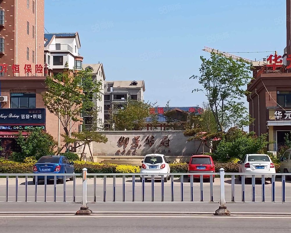 【御景华府, 御景华府小区详情,房价走势,房源,业主论坛】- 莘县58