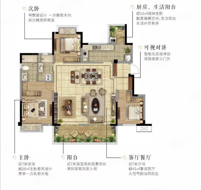 保利和府4室2厅2卫130.14㎡南北75万