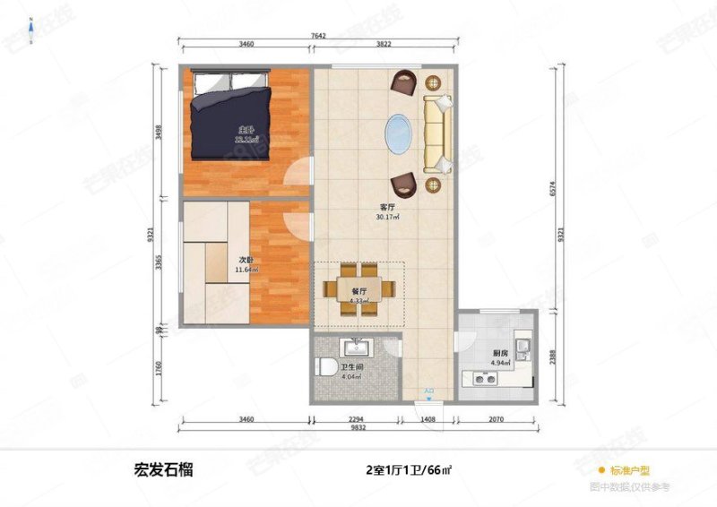 宏发石榴2室1厅1卫66.49㎡西北47万