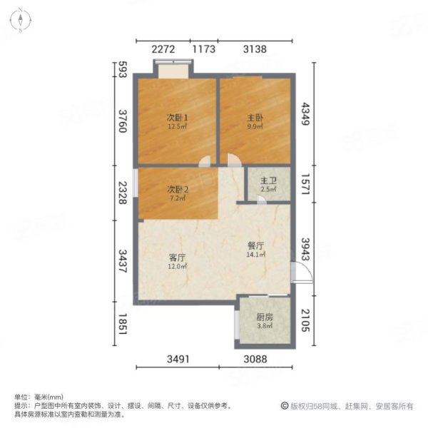 龙头佳园3室2厅1卫92㎡南142万