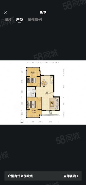 日月星光花园月光小区2室2厅1卫69.96㎡南北63万