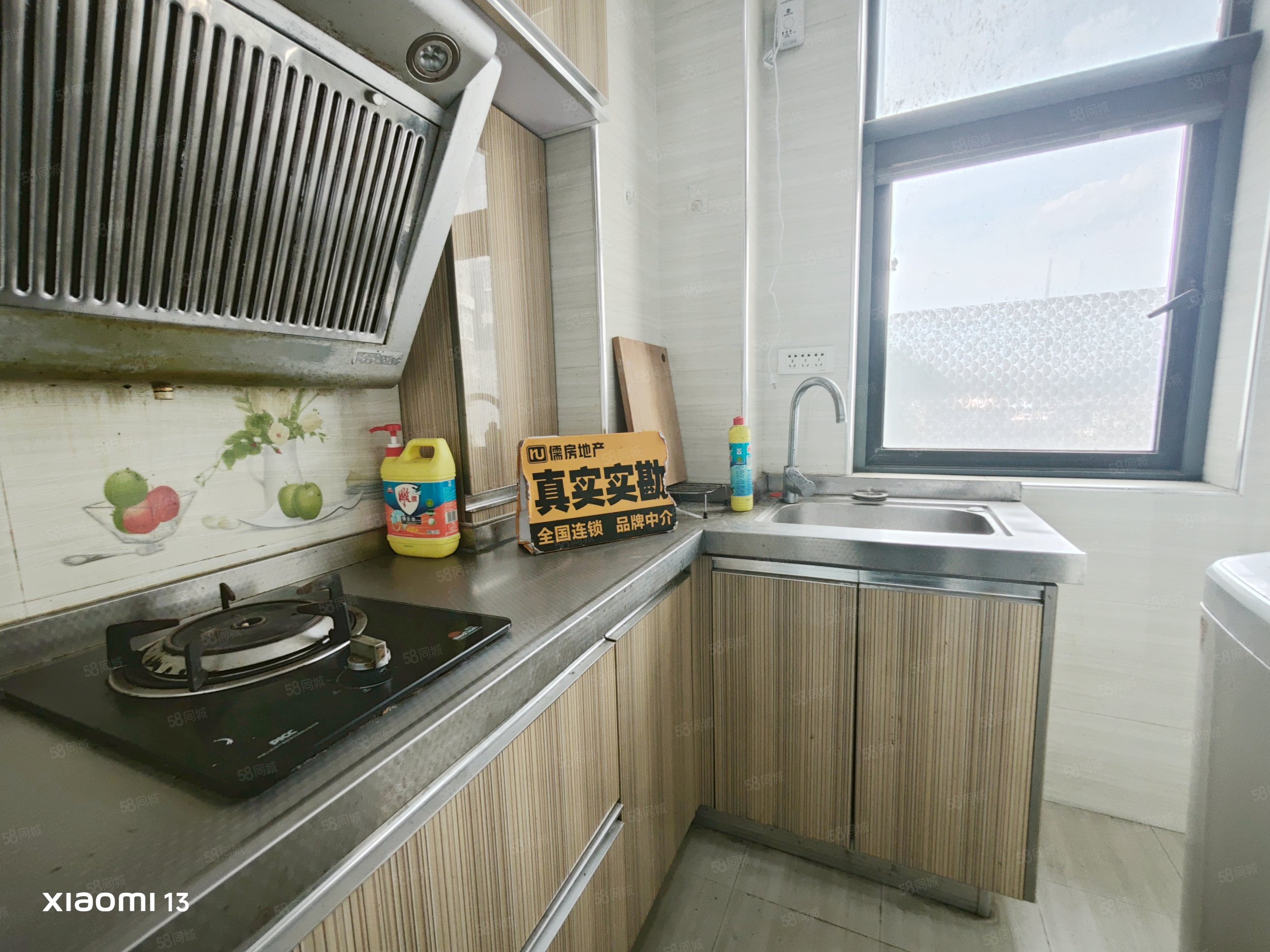 福嘉苑1室1厅1卫43㎡南北25.5万