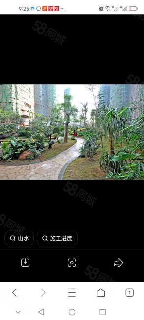 竹悦山水2室2厅1卫68㎡南50万