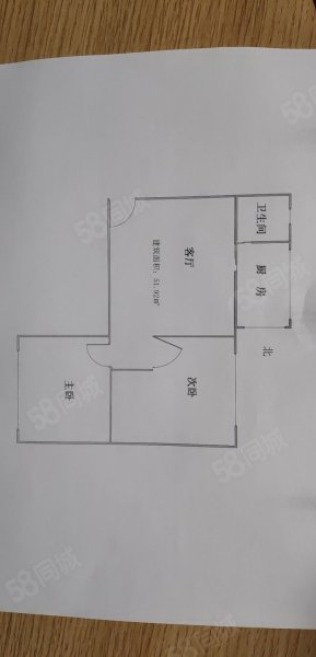 矿机家属院2室1厅1卫51.93㎡南北20万