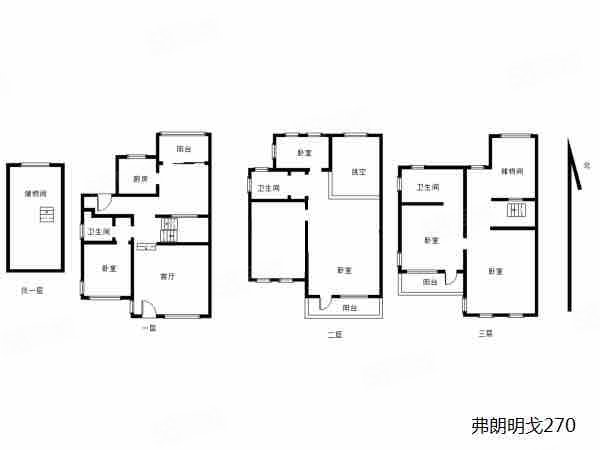 保利国际高尔夫花园弗朗明戈(别墅)5室3厅2卫270.16㎡南480万