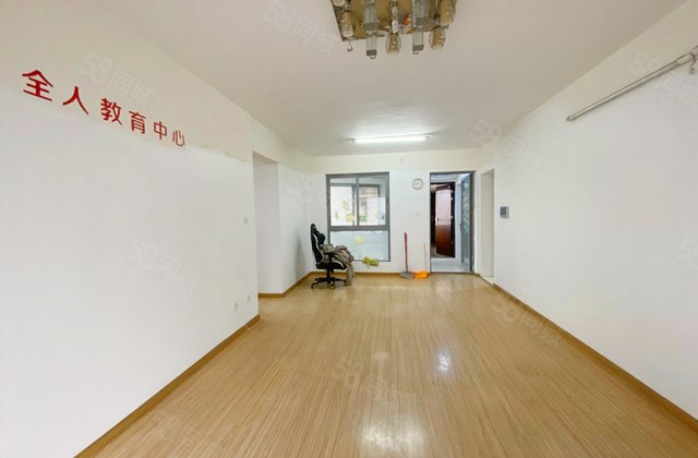 中海兰庭4室2厅88.4㎡358万二手房图片