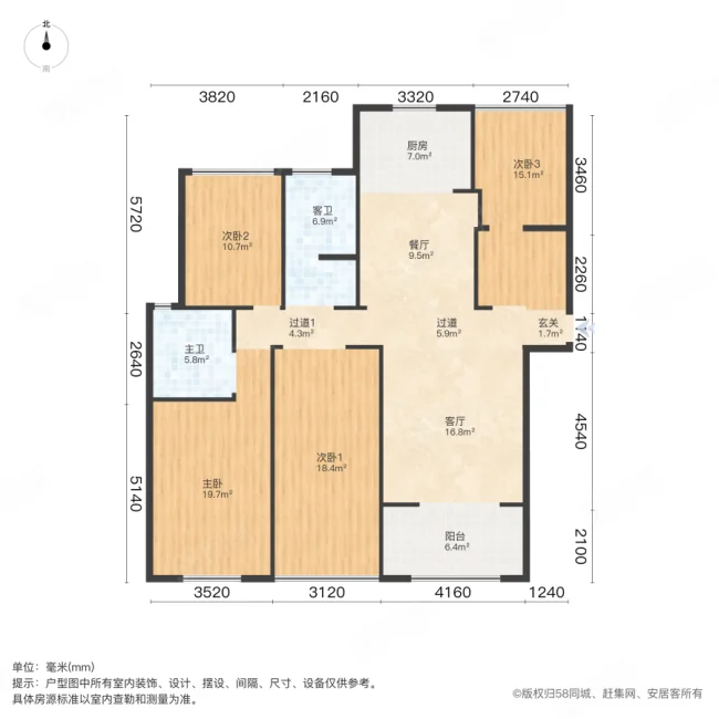 汇金新城(张家港)4室2厅2卫138.14㎡南220万