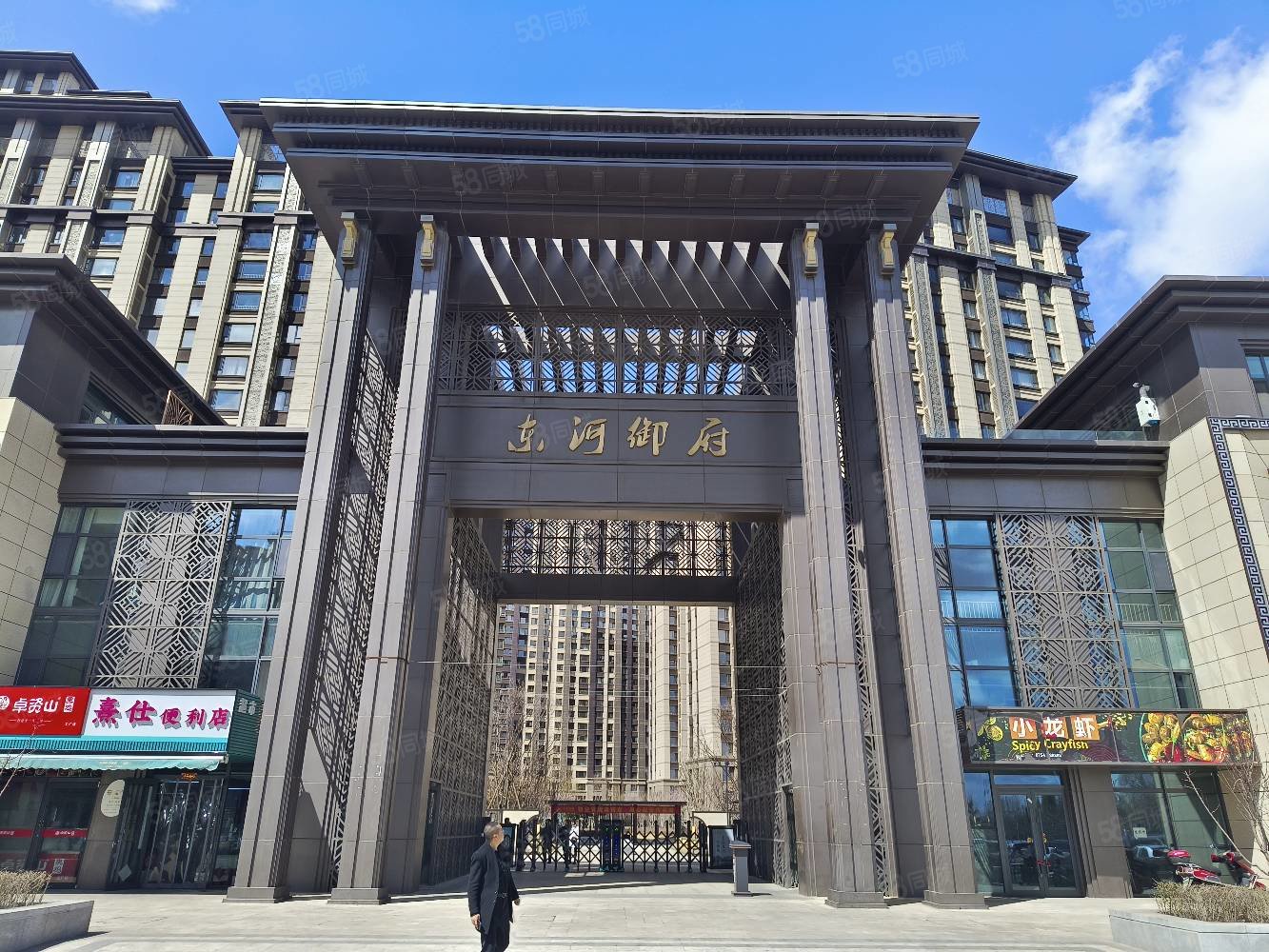 东河御府(a区)3室2厅2卫128南北128万