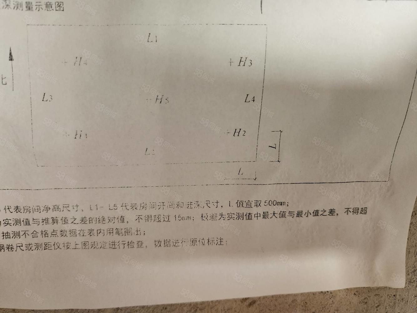 书香弘苑3室2厅2卫123㎡东西69万