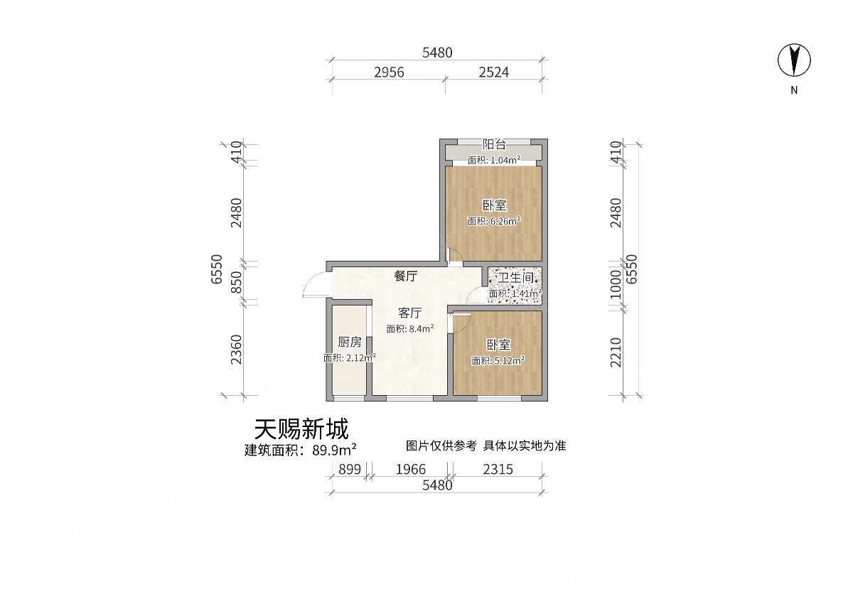 天赐新城(B区)2室2厅1卫89.13㎡南北61万