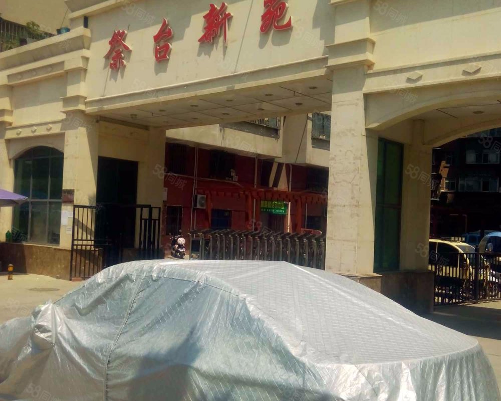 【祭台新苑, 祭台新苑小区详情,房价走势,房源,业主论坛】- 西安58