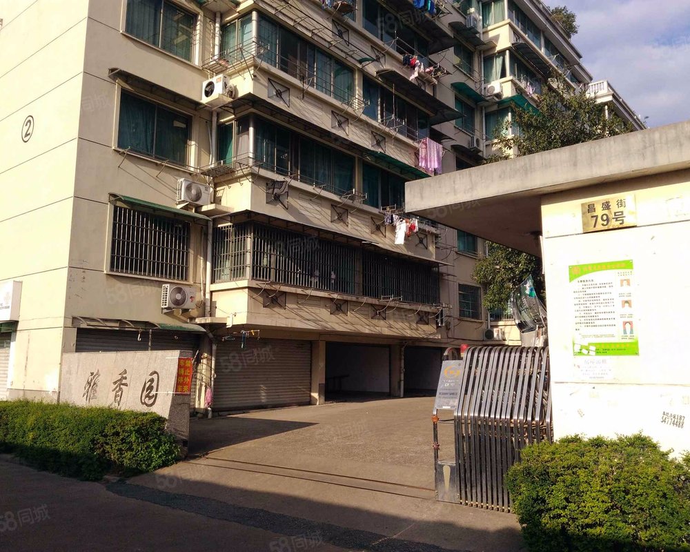 【雅香园, 雅香园小区详情,房价走势,房源,业主论坛】- 金华58同城