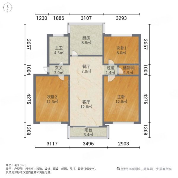 西园新村3室2厅1卫91.9㎡南北277万