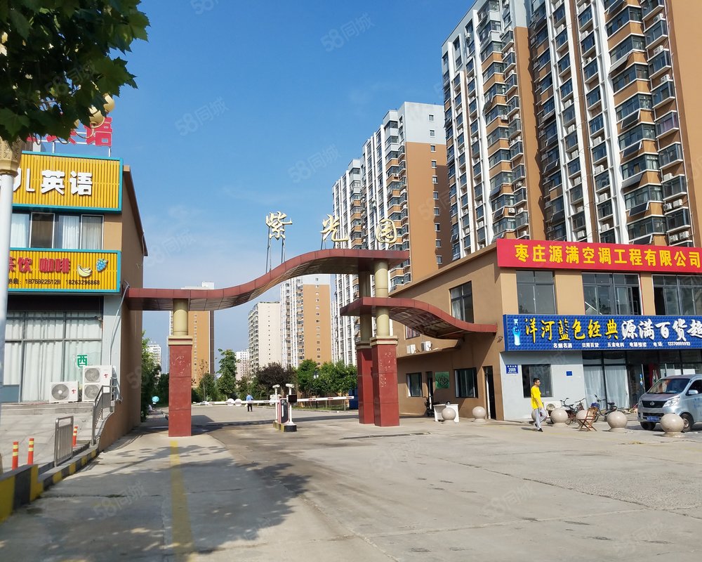 【紫光园小区, 紫光园小区小区详情,房价走势,房源,业主论坛】- 枣庄