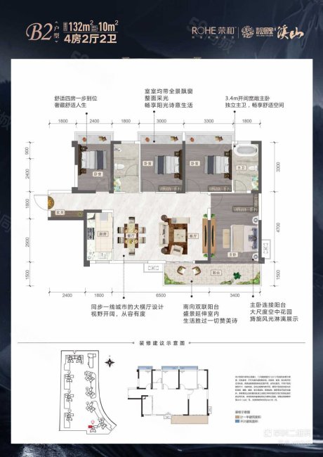 荣和公园里5室2厅2卫141.55㎡南北70万