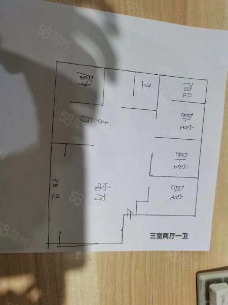 海润滨江3室2厅1卫90㎡南北62.8万