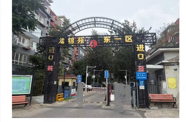 龙锦苑东一区3室1厅124.02㎡223万二手房图片