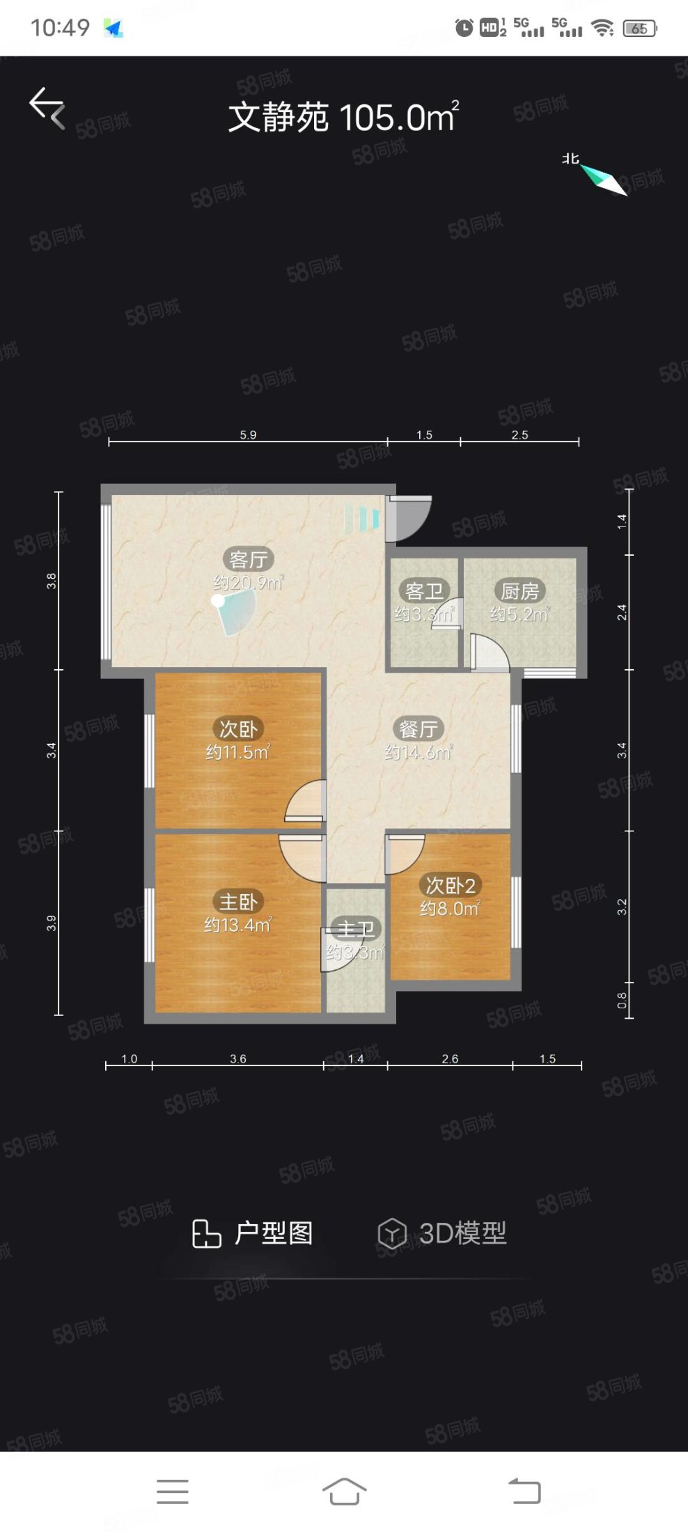 鑫兴佳苑3室2厅2卫105㎡南北58万