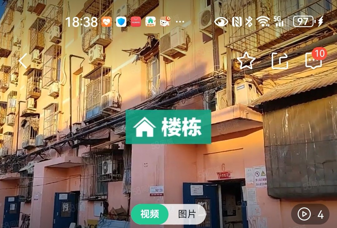 橫五條20號(hào)院3室1廳1衛(wèi)77.6㎡東西265萬(wàn)