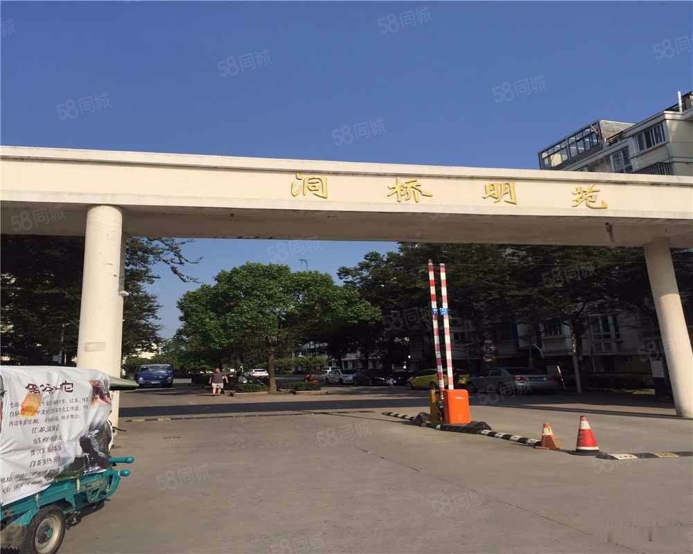 洞桥明苑(西区)小区详情,房价走势,房源,业主论坛】- 宁波58同城