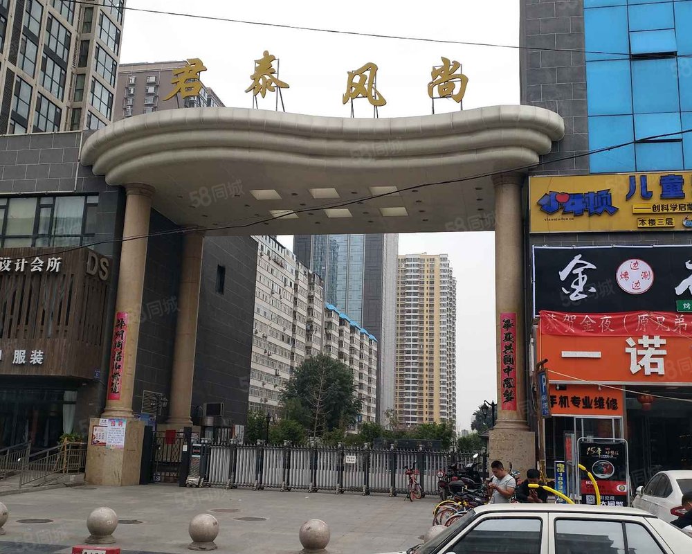 君泰风尚国际小区详情,房价走势,房源,业主论坛】- 太原58同城