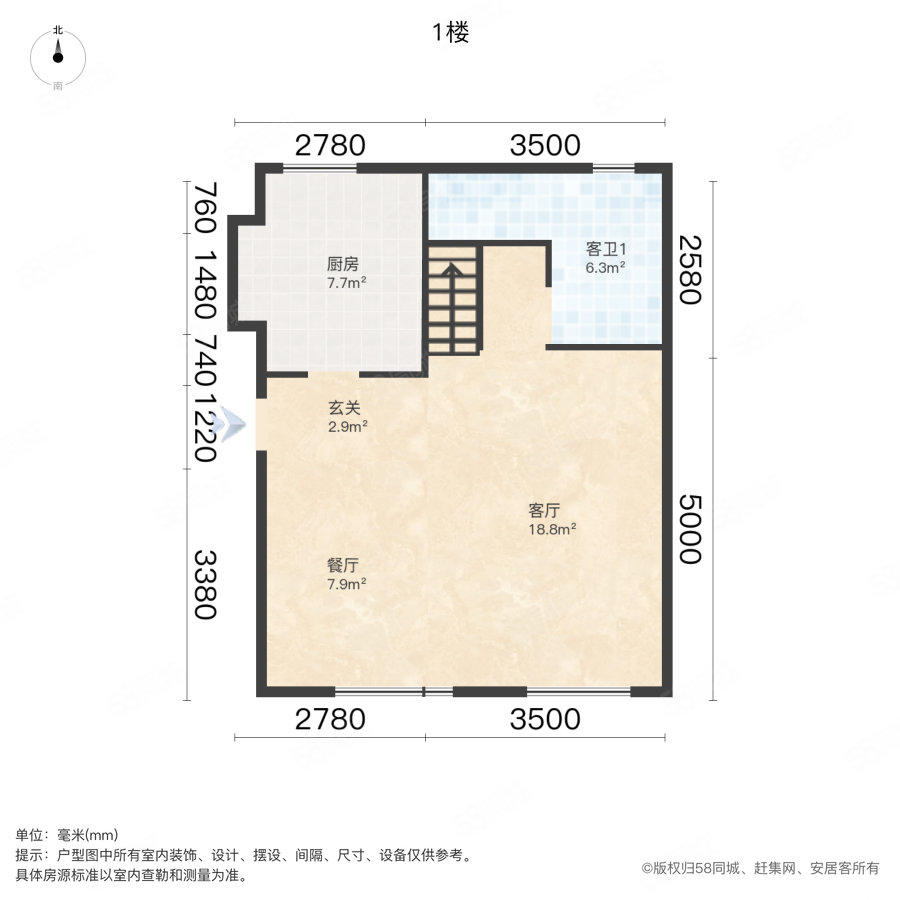 梦湖香郡3室2厅3卫114.83㎡南175万