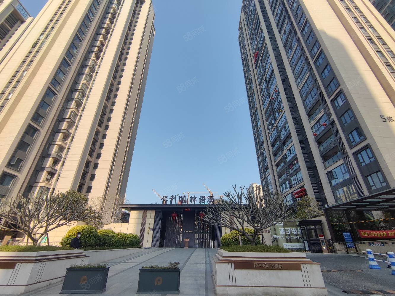 捡漏上下6层使用面积600多平保利城林语溪别墅近涵江医院