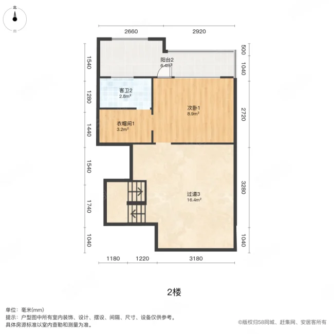 万科紫院(别墅)4室3厅3卫335.66㎡南北550万