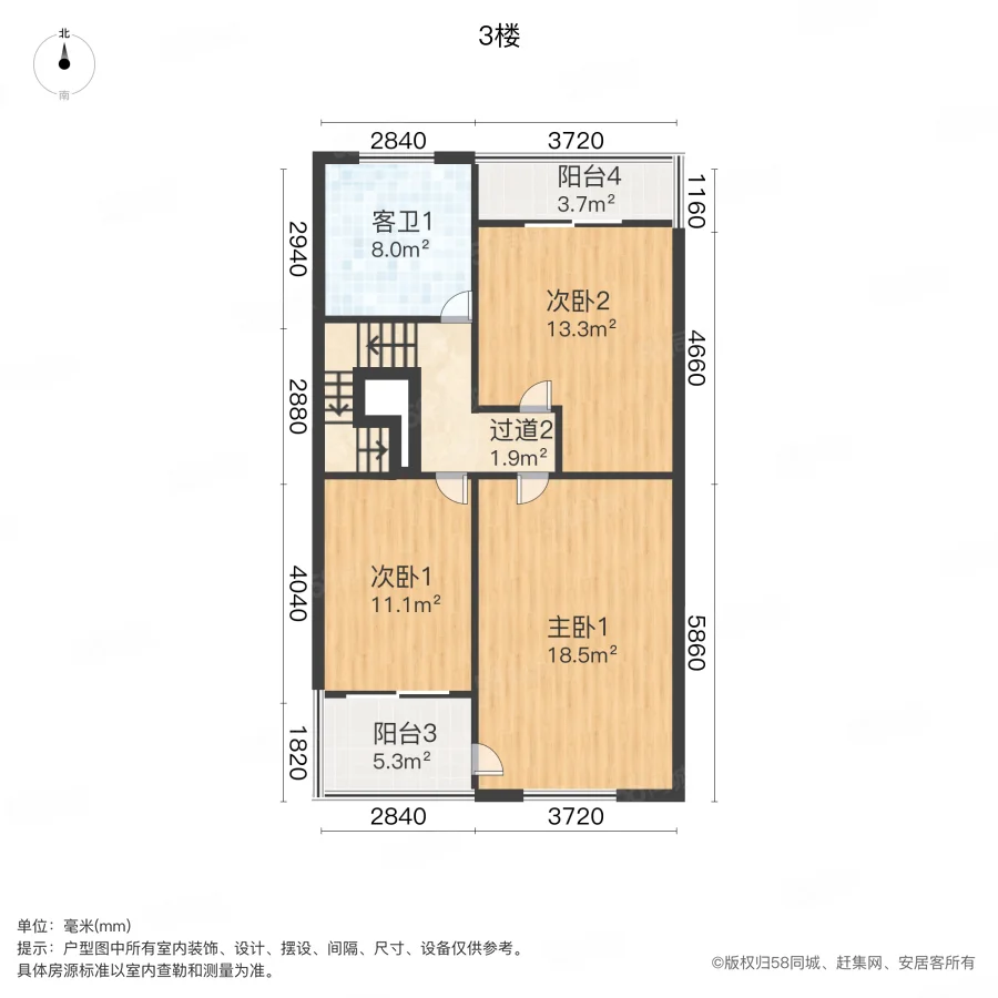 碧湖云溪(一期)5室2厅3卫250.4㎡南北690万