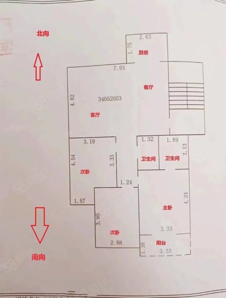 育德花园(北区)3室2厅2卫120㎡南北130万